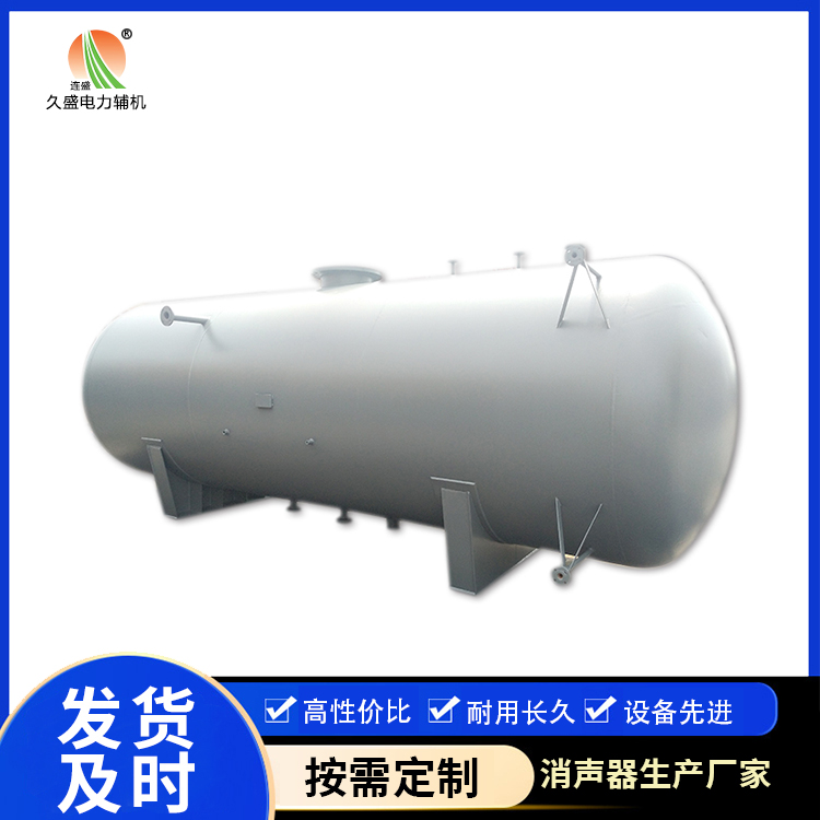 多伦旋膜式除氧器：性能优势和应用领域